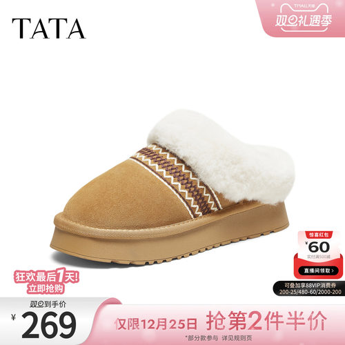 百搭休闲雪地靴