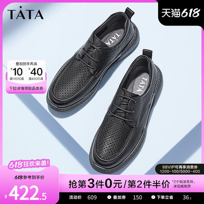 TATA/他她2023休闲皮鞋