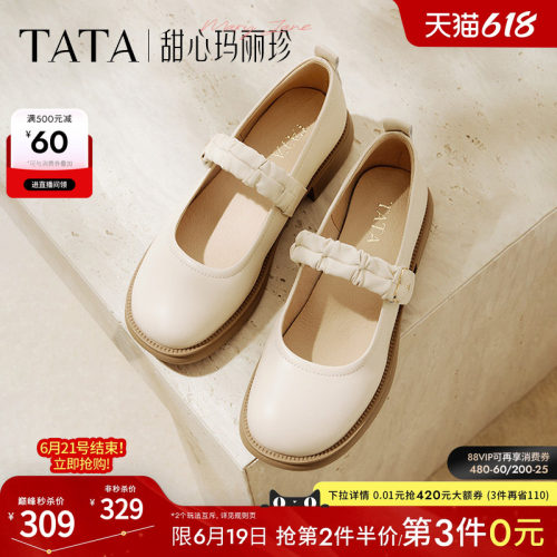 时尚休闲玛丽珍鞋