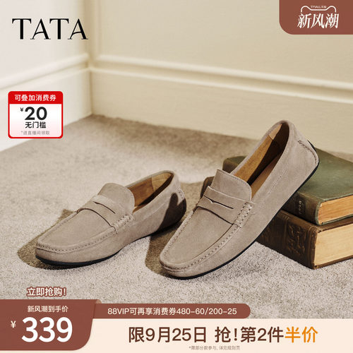 TATA他她男鞋2026春季新款百搭休闲鞋一脚蹬牛皮乐福鞋子NGG01AM6
