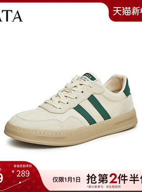 TATA他她男鞋2025春季新款板鞋时尚百搭拼接圆头休闲鞋子PBV01AM5