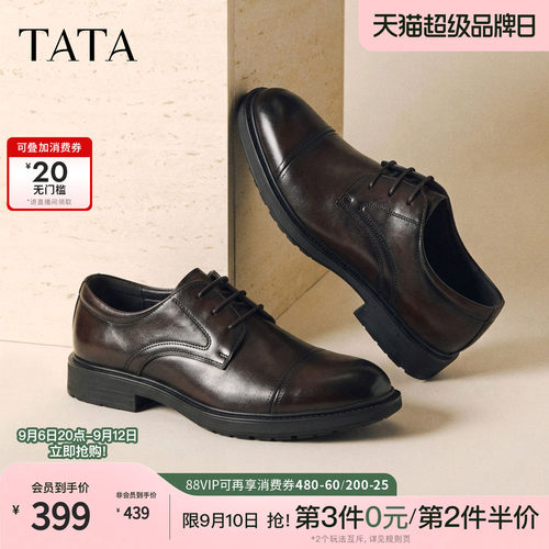 TATA他她男鞋2026秋新款商务正装皮鞋时尚潮流百搭休闲鞋QTW02CM6