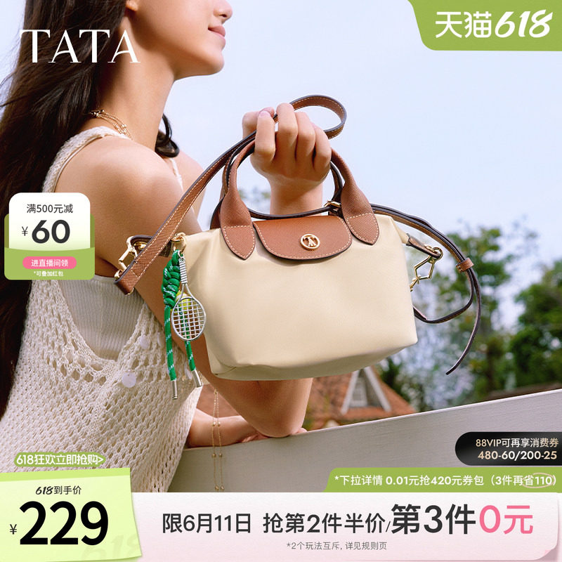 TATA他她法式气质小方包女士包包单肩包手拿斜挎包新款X3469BX5