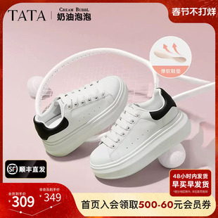 TATA他她女鞋2025新款奶油泡泡厚底鞋子小白鞋透气休闲增高板鞋