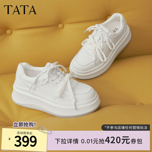 TATA他她女鞋春季商场板鞋子厚底时尚休闲鞋百搭小白鞋GCD12AM6D