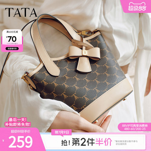TATA他她女包2026春季新款时尚百搭编织水桶包洋气小香包X3537AX6