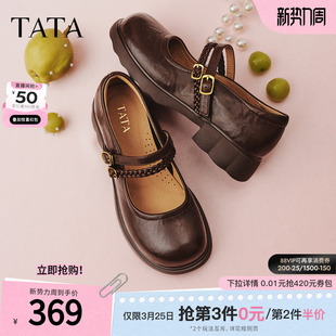 2026新款 粗跟单鞋 CLP01AQ6 女黑色厚底小皮鞋 TATA他她圆头玛丽珍鞋