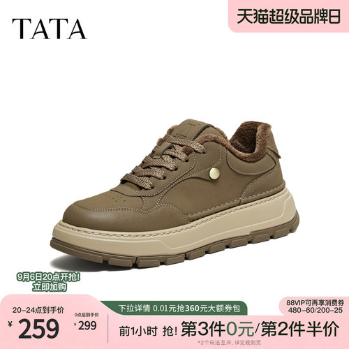 TATA他她男鞋单靴冬季新款工装鞋舒适百搭厚底复古休闲鞋ODU02DM5
