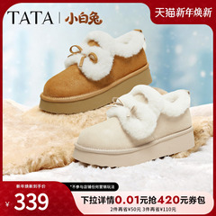 TATA他她小白兔雪地靴毛毛加绒鞋厚底棉鞋冬天女士保暖鞋CUB01DM5