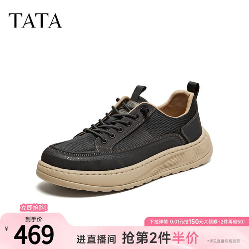TATA他她男鞋2026夏季休闲鞋商场同款舒适百搭新款厚底鞋VC301BM6