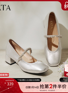 TATA他她甜心玛丽珍2025新款女鞋羊皮粗跟单鞋银色小皮鞋7AC13AQ5