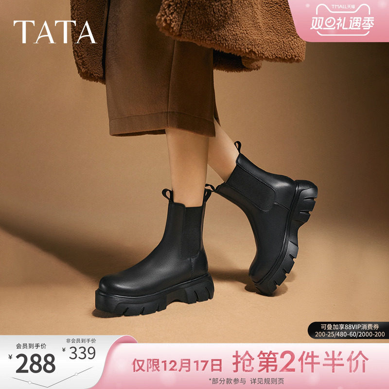 时尚休闲切尔西靴