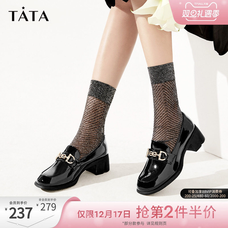 TATA/他她一脚蹬粗跟乐福鞋