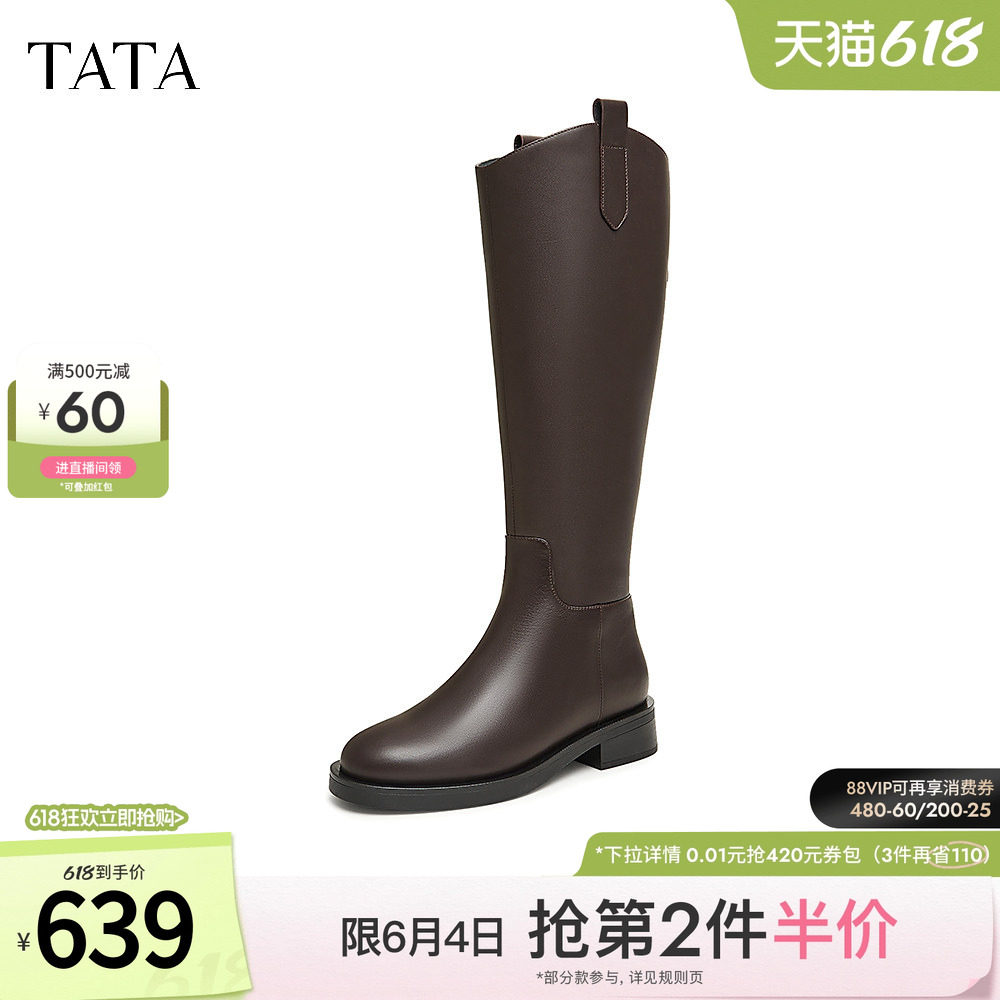 TATA他她靴子气质V口长筒靴女显瘦黑色骑士靴高靴时装靴7TG89DG4