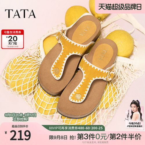 外穿时尚拖鞋