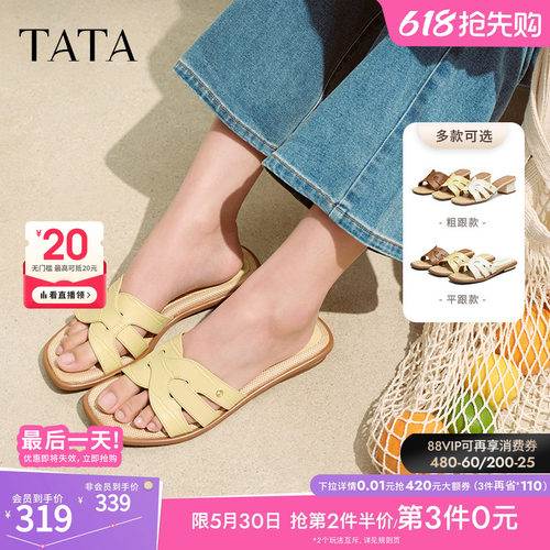 简约百搭女拖鞋