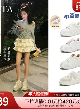 孙乐言同款TATA他她小白鲸厚底休闲板鞋女加绒小白鞋子GCD07AM6