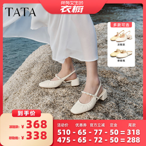 商场同款简约百搭女休闲