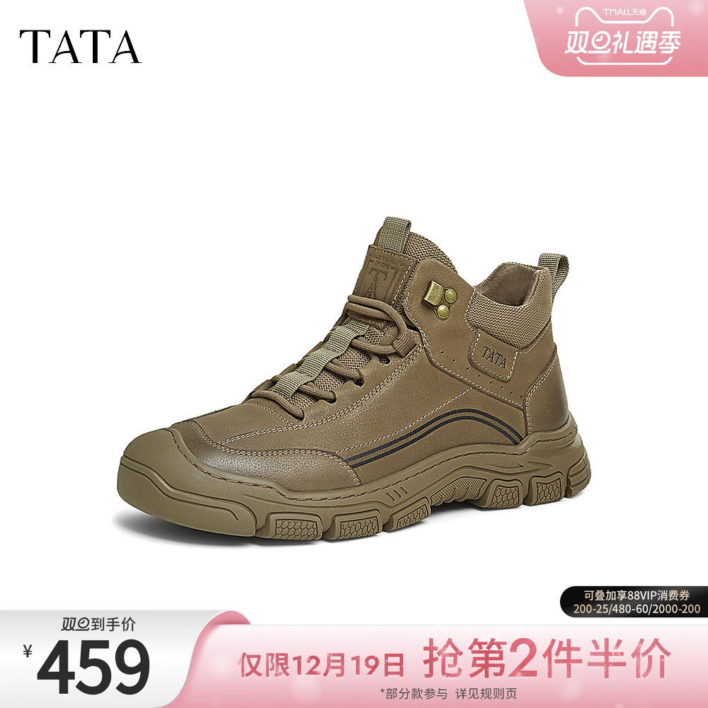 商场同款时尚休闲鞋