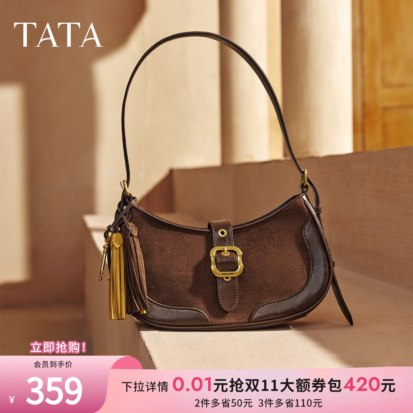 TATA他她绒面女包冬季新款通勤单肩斜挎包女百搭腋下包X3523DX5