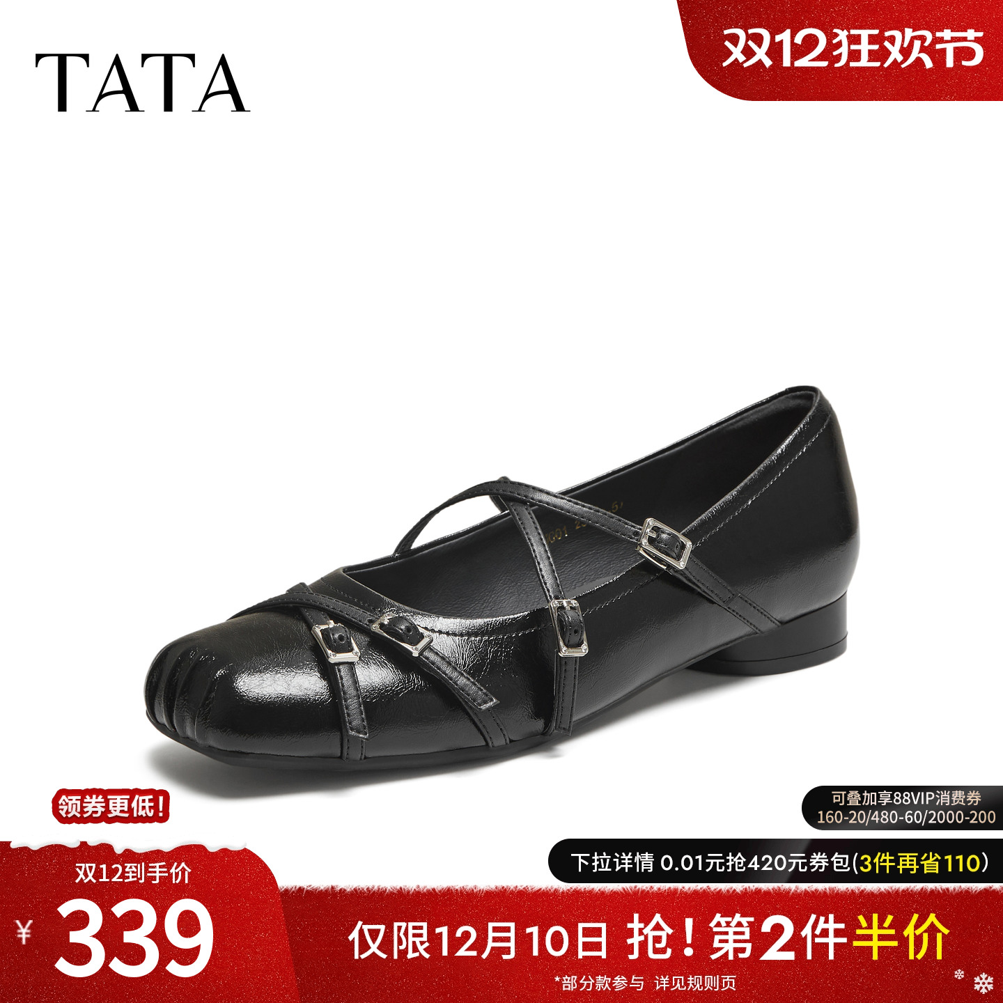 时尚百搭女玛丽珍鞋