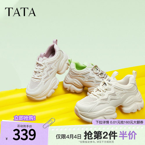 时尚简约休闲百搭女老爹鞋