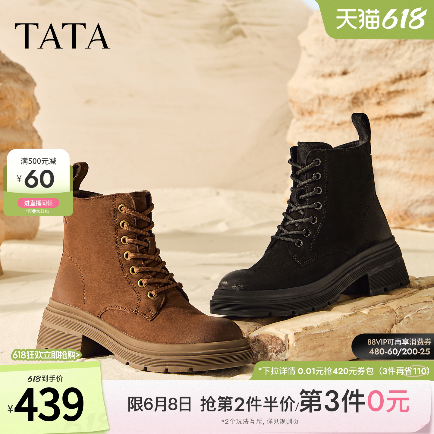 TATA他她靴子女2025冬羊皮靴工装靴厚底马丁靴新款短靴W3M04DD5