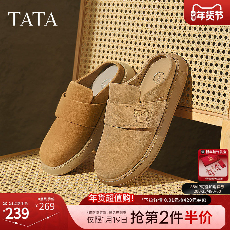 TATA他她复古包头拖鞋男外穿平底勃肯鞋凉鞋2025年新款ODJ01BH5,流行男鞋,包头拖,淘宝优惠券,粉丝福利购,淘宝优惠卷