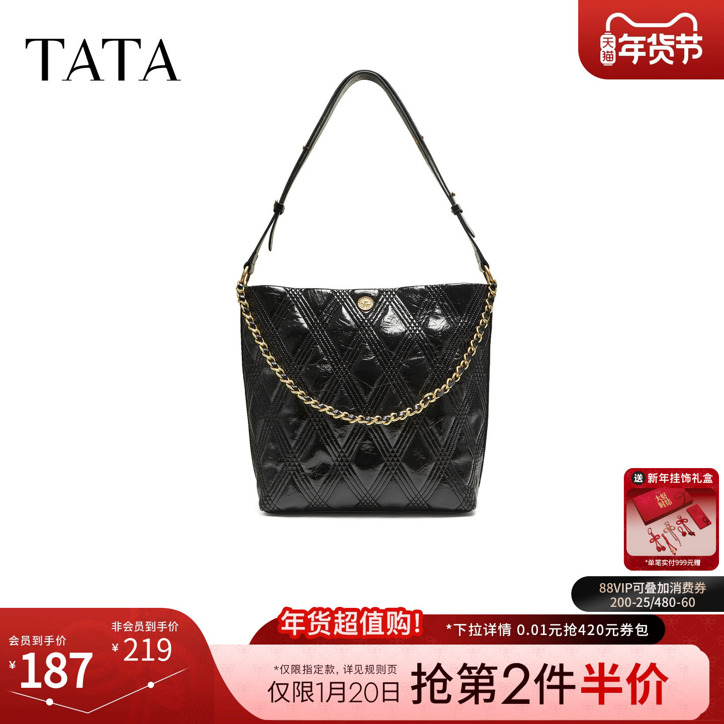 TATA他她菱形格包2025冬时尚百搭水桶包女士包新款黑色包X3503CX5,箱包皮具/热销女包/男包,水桶包,淘宝优惠券,粉丝福利购,淘宝优惠卷