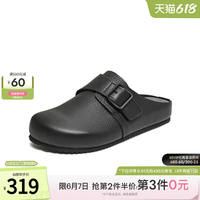 TATA他她男鞋2026春季商场同款舒适百搭休闲外穿拖鞋新款VTZ01AT6