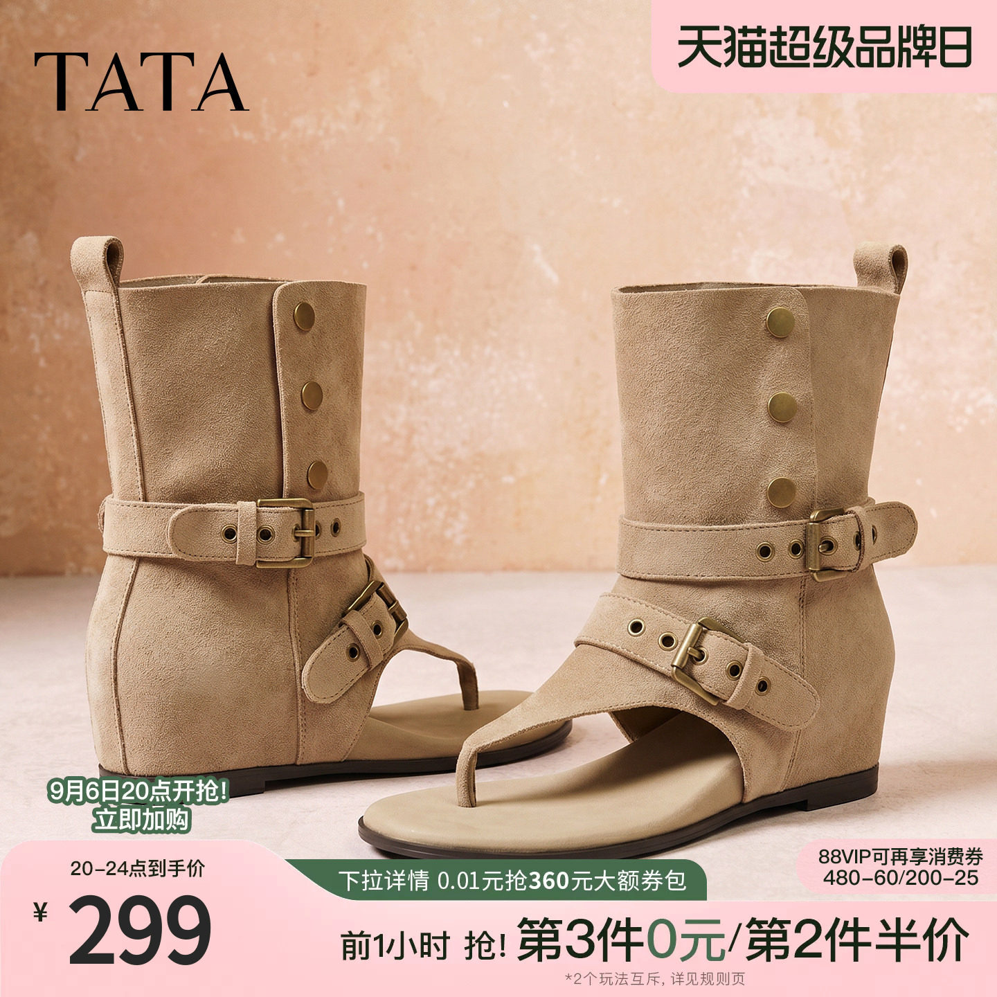 TATA他她百搭凉靴女外穿夹脚休闲凉鞋舒适时尚拖鞋女新款CQE02BB6