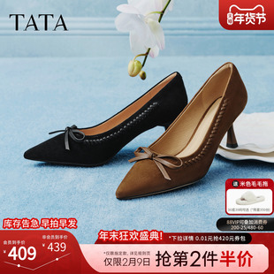 TATA他她雾绒情书尖头高跟鞋女真皮黑色细跟鞋气质单鞋UZG01AQ6