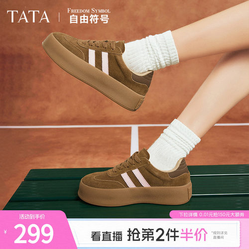 时尚休闲复古潮流德训鞋TATA