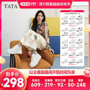 【李佳琦双11超级时尚节付定金】TATA他她小彩鲸小白鞋男女同款