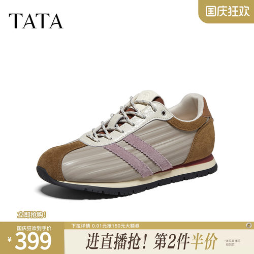 时尚休闲