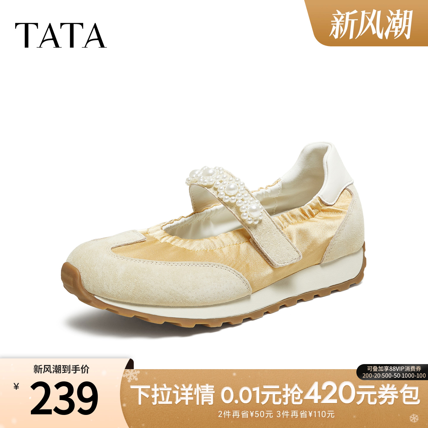 浅口女休闲百搭玛丽珍鞋