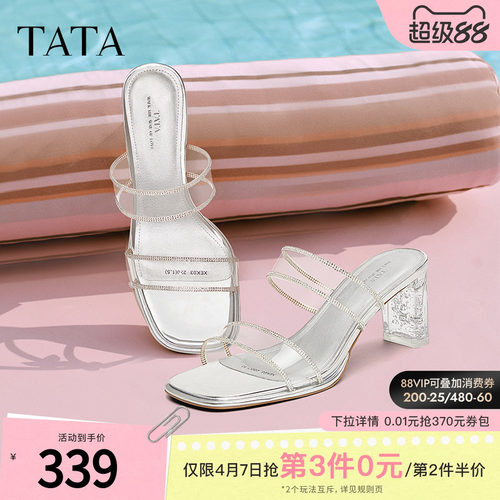 百搭时尚休闲女拖鞋