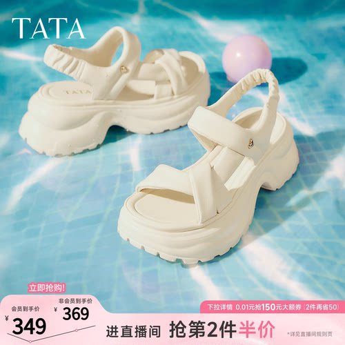 简约百搭女休闲凉鞋