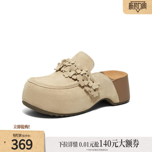 休闲百搭时尚