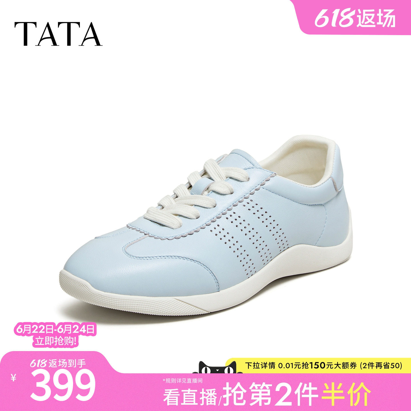 TATA他她女鞋2026光面皮质德训鞋阿甘鞋女休闲通勤运动鞋Y4B01AQ6