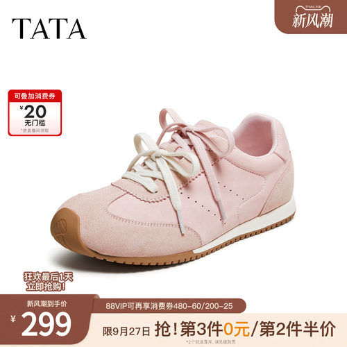 百搭简约休闲运动