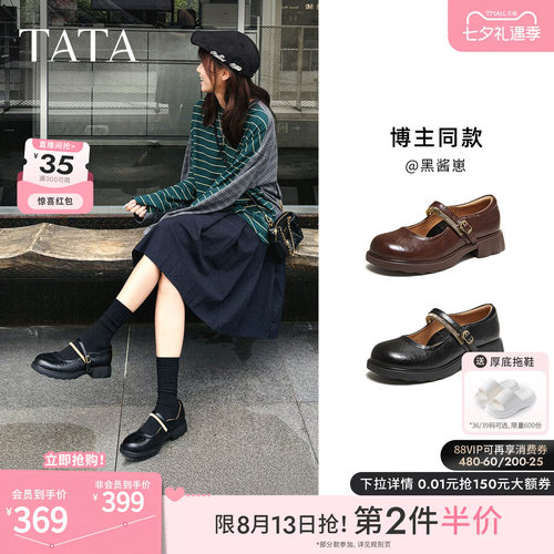 商场同款浅口女简约休闲