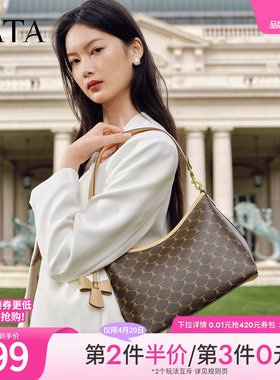 【母亲节礼物】TATA他她女包单肩斜挎包质腋下高级感包X3544AX6