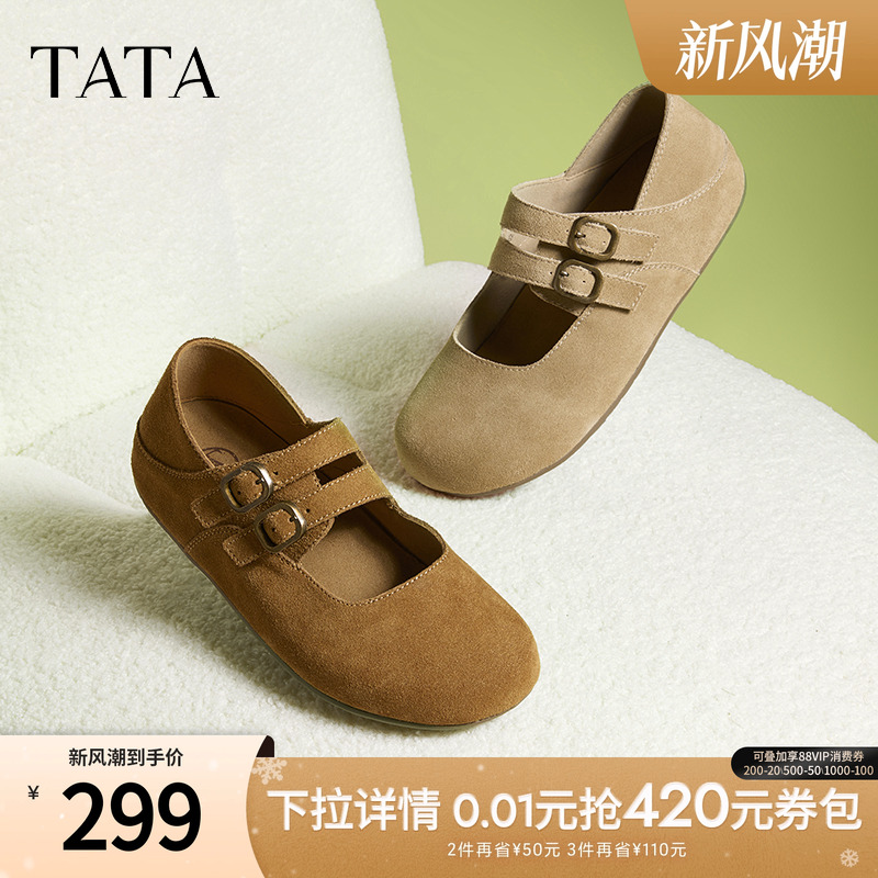 时尚休闲勃肯鞋