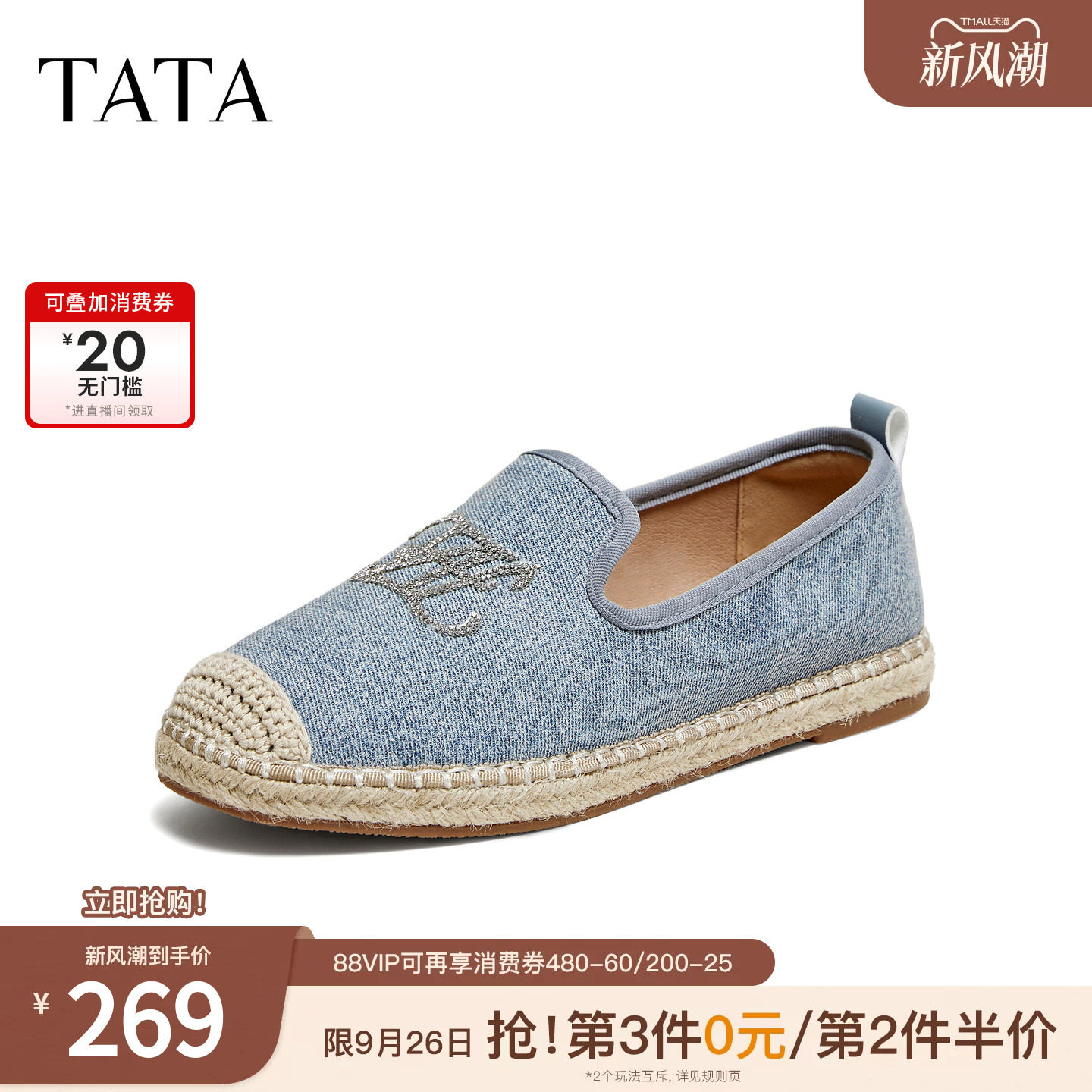 TATA他她渔夫鞋时尚休闲鞋圆头乐福鞋女芭蕾鞋女平底鞋新U3W01AA6