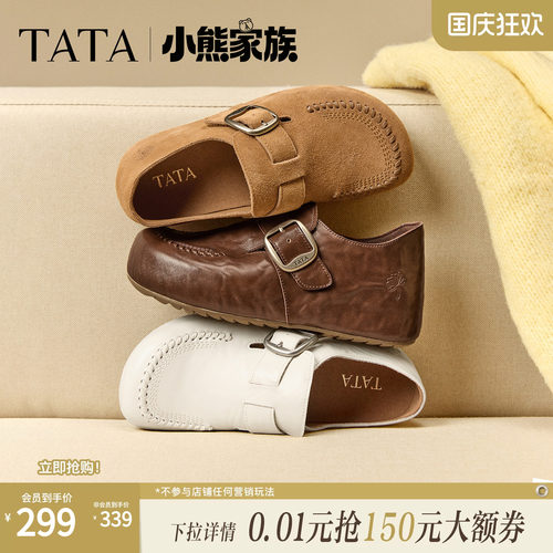 时尚休闲百搭厚底