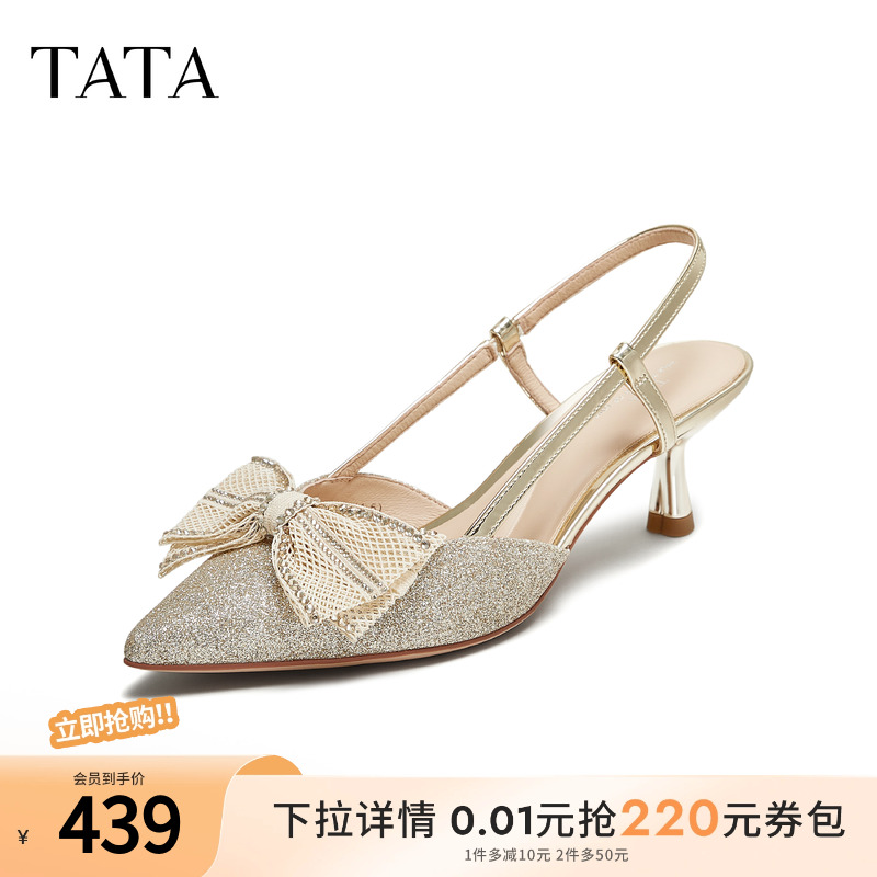 TATA他她2025夏季外穿商场同款时尚女包头凉鞋新款高跟鞋7QTA1BH5