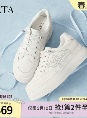 TATA他她女鞋2026春季新款小皮鞋时尚休闲鞋厚底百搭板鞋WJN30AM6