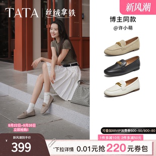 丝绒拿铁秋款 羊皮乐福鞋 单鞋 休闲鞋 子7QCC1CA5预 时尚 TATA他她女鞋