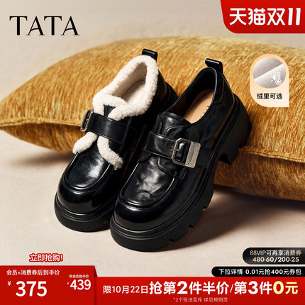 TATA他她女鞋英伦风小皮鞋女真皮厚底黑色乐福鞋加绒JK鞋CRM01CM6
